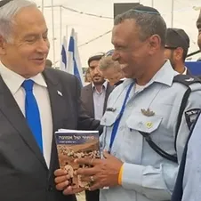 רמי מספין דסטה